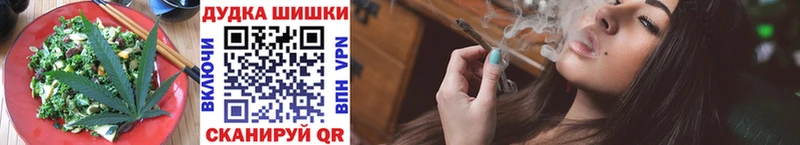 Купить где  Биробиджан  Печенье с ТГК марихуана 