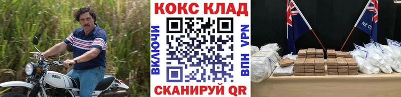 Купить  Биробиджан  Кокаин 98% 