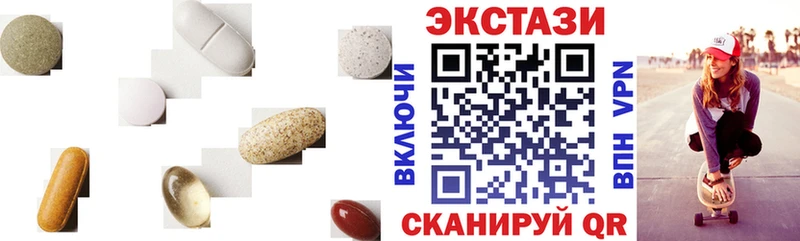 ЭКСТАЗИ Punisher  Купить где  Биробиджан 