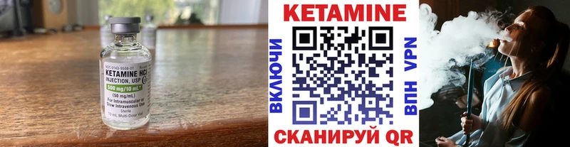 Купить  Биробиджан  Кетамин ketamine 