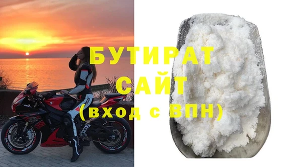 кокаин VHQ Балабаново
