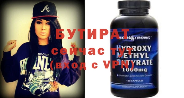спайс Сосновый Бор