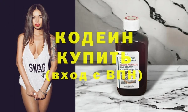 стаф Баксан