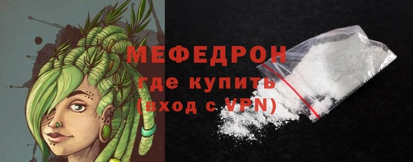герыч Сосновоборск