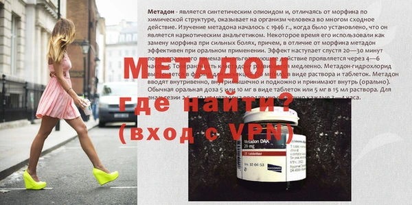 кокаин VHQ Балабаново