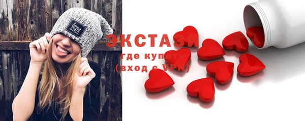стаф Баксан