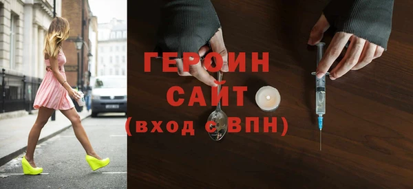 кокаин VHQ Балабаново