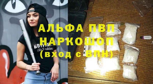 спайс Сосновый Бор
