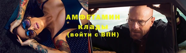 герыч Сосновоборск