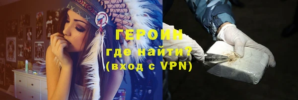 стаф Баксан