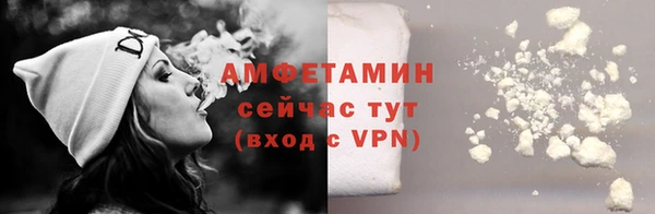 герыч Сосновоборск