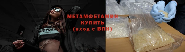 шишки Сосновка