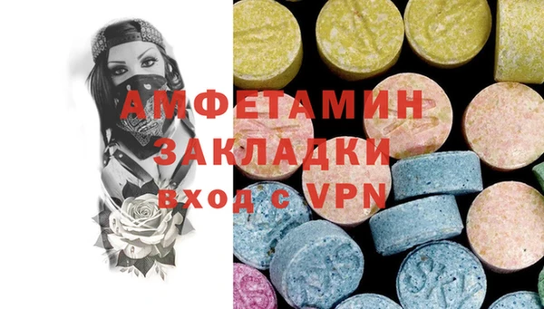 кокаин VHQ Балабаново
