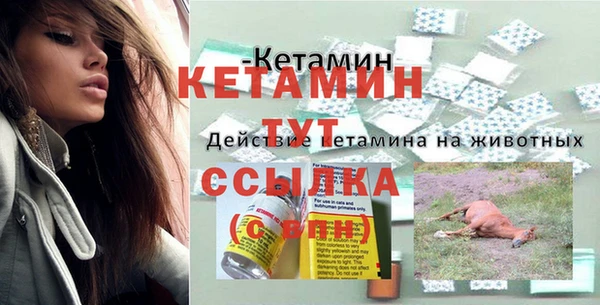 спайс Сосновый Бор