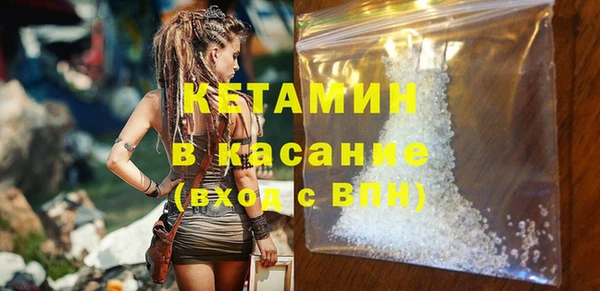 стаф Баксан
