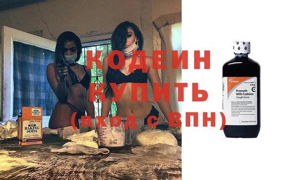кокаин VHQ Балабаново