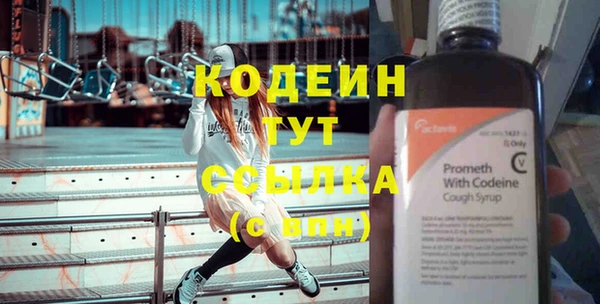 спайс Сосновый Бор
