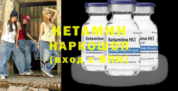 кокаин VHQ Балабаново