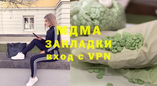 стаф Баксан