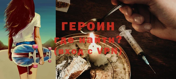 герыч Балахна