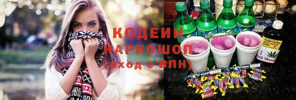стаф Баксан