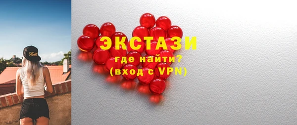 шишки Сосновка
