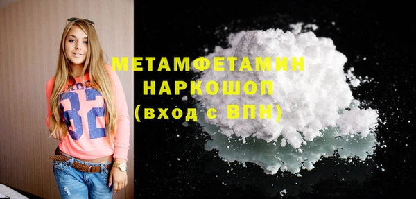 стаф Баксан