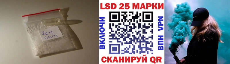 LSD-25 экстази ecstasy  Купить  Биробиджан 
