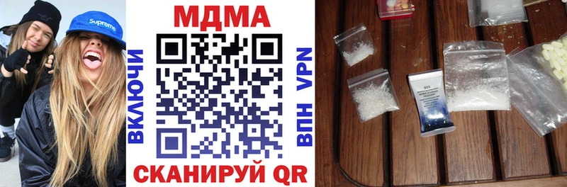 Купить где  Биробиджан  МДМА VHQ 