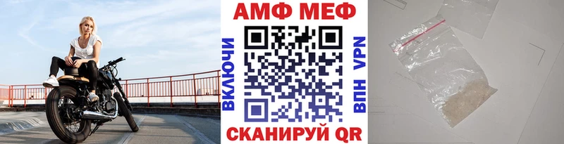 Купить где  Биробиджан  Метамфетамин кристалл 