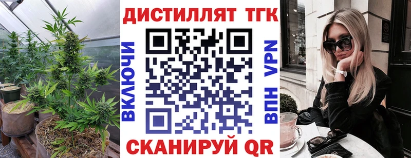ТГК гашишное масло  Купить  Биробиджан 